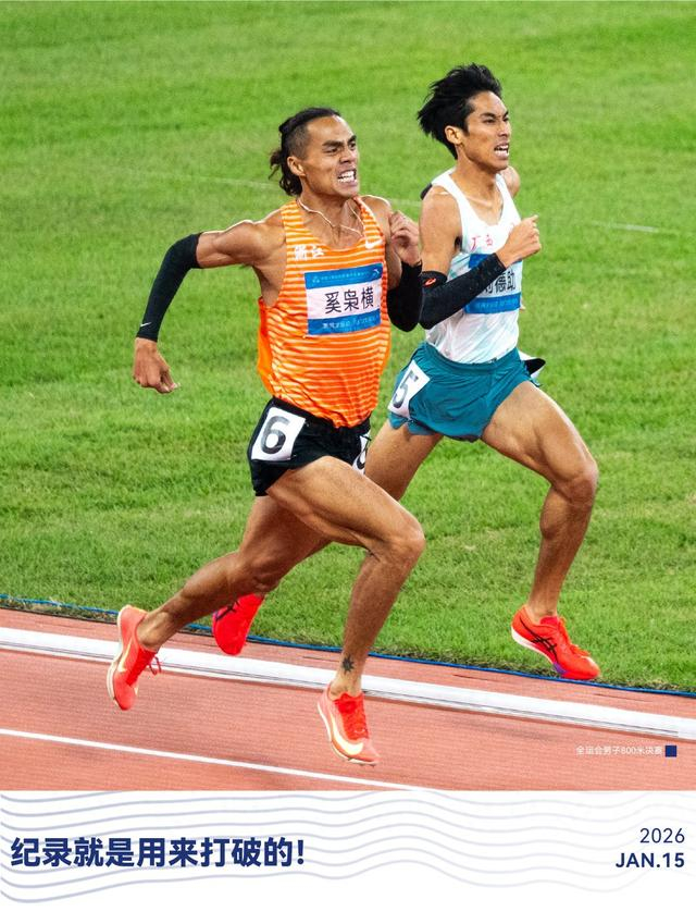 华体会APP-新赛季，期待新的全国纪录！|全运会|刘德助|王文慧|奚枭横|李俊霖_新浪体育_新浪新闻